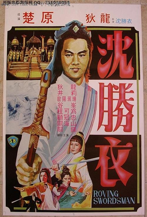 保尔奎恩学院ID学生卡